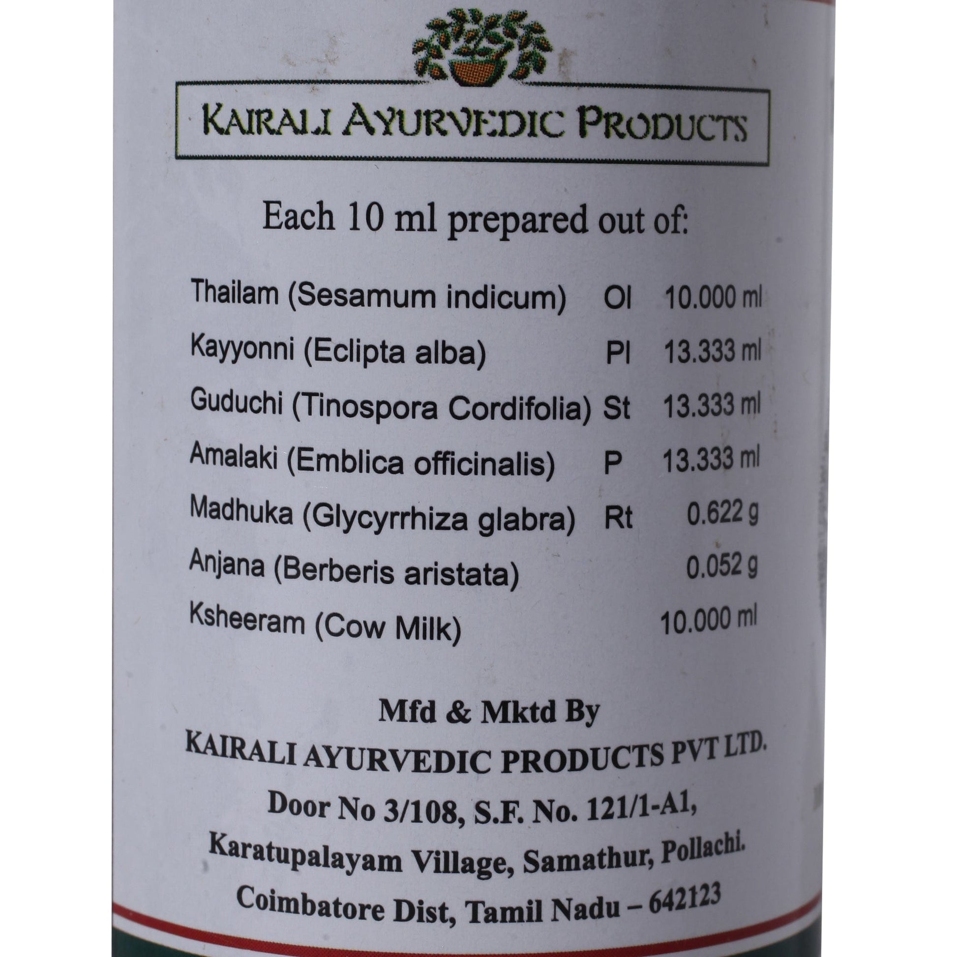 Kairali Ayurveda Group Kairali Kayyunyadi Thailam - Ayurvedic Head Massage Hair Oil for Hair Growth & Hair Fall Control (200 ml)